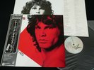 THE DOORS - GREATEST HITS - JAPAN VINYL LP OBI P-10936E