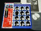 THE BEATLES - A HARD DAY'S NIGHT - JAPAN VINYL LP FLAG OBI #3 EAS-80552