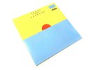 Childish Gambino - Kauai LP RSD 2022 Record Store Day VINYL Brand NEW & Sealed