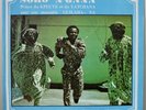 Soro N'Gana Ivory Coast Fusion Trad Afro Pop Dancefloor TOP SHAPE LISTEN