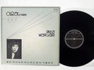 LEE EUN HA SAME SRB SN-0011 KOREA VINYL LP