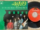 THE WHO - SEE ME, FEEL ME - TOP JAPAN 7