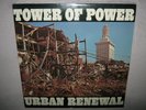 TOWER OF POWER Urban Renewal MINTY ORIGINAL SEALED New Vinyl LP 1974 BS-2834