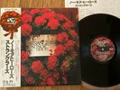 THE STRANGLERS - NO MORE HEROES - TOP JAPAN 12