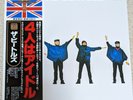 The Beatles Help  ‎Odeon TOJP-7075 30th Limited Japan Obi 92' vinyl cleaned