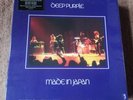 Deep Purple Made In Japan 9x Vinyl Box Set (2010) still sealed mint condition