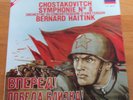 Decca SXDL 7621 - Shostakovich Symphony no.8 Bernard Haitink 1983 NM