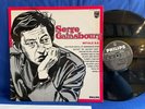 SERGE GAINSBOURG INITIALS BB PHILIPS 844784. ORIGINAL FRANCE LP NEAR MINT
