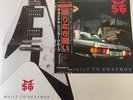 MICHAEL SCHENKER GROUP BUILT TO DESTROY CHRYSALIS WWS-91064 Japan VINYL LP