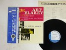 ART BLAKEY QUINTET NIGHT AT BIRDLAND VOL 2 BLUE NOTE GXK 8100 JAPAN OBI VINYL LP