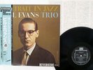 BILL EVANS PORTRAIT IN JAZZ RIVERSIDE VIJ-101 JAPAN OBI VINYL LP