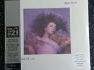 Kate Bush Hounds Of Love HMV Exclusive 100th Anniversary Coloured Vinyl Sealed