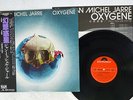 JEAN-MICHEL JARRE OXYGENE POLYDOR MPF 1098 JAPAN OBI VINYL LP