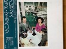 LED ZEPPELIN PRESENCE SWAN SONG P-10160N OBI JAPAN VINYL LP