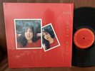 LAURA NYRO - SMILE - ALBUM 1976 with Shrink Wrap - VINYL LP EX