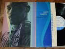 Sam Rivers Contours NM  1st Mono NY Blue Note lp Freddie Hubbard Herbie Hancock