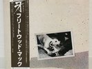 FLEETWOOD MAC / TUSK JAPAN ISSUE LP W/ OBI, INSERT, INNER*4