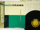 JOHN COLTRANE SOULTRANE PRESTIGE VIJ-201 JAPAN OBI VINYL LP