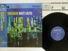 GERRY MULLIGAN NIGHT LIGHTS PHILIPS EVER-1014 JAPAN OBI VINYL LP