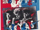 STRAY CATS * Runaway Boys * NEO ROCKABILLY REVIVAL* 1980 JAPAN 45 * Listen