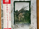LED ZEPPELIN IV 4 ATLANTIC P-8166A OBI JAPAN VINYL LP