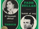 TAROUB FAHD BALLAN Badrophone Lebanon French Press 7