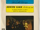 JOSEPH SAKR ZIAD RAHBANI El Hale Te’bane Ya Leila - Sahriye Musical Play 7