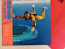 Masayoshi Takanaka - ALL OF ME BEST Kitty 1979 Vinyl 2 LP w/ INSERT OBI