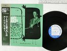 ART BLAKEY QUINTET A NIGHT AT BIRDLAND VOL 2 BLUE NOTE BLP 1522 JAPAN OBI LP