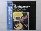 Wes Montgomery Full House Riverside Records VIJ-103 Japan VINYL LP OBI