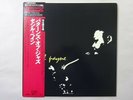 The Cecil Payne Quartet Signal KIJJ-2053 Japan VINYL LP OBI