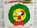Merry Snoopy's Christmas The Royal Guardsmen LP Vinyl New Sealed Snoopy 1978 Vtg