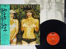 ROXY MUSIC COUNTRY LIFE POLYDOR MPF 1122 JAPAN OBI VINYL LP