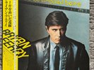 Bryan Ferry – The Bride Stripped Bare MPF 1179 JAPAN NM LP w/OBI Tested Roxy Mus