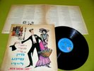 Yiddish Cast מיין שיינע ליידי Mein Sheine Lady (My Fair Lady) Israel 1st Press