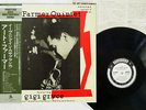 ART FARMER QUINTET FEATURING GIGI GRYCE PRESTIGE SMJ-6545 JAPAN OBI PROMO LP