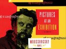 Chicago Symphony Orchestra Rafae Mussorgsky arr. Ravel: Pictures at an E (Vinyl)