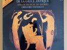 Musique de la Grece Antique - Gregorio Paniagua Harmonia Mundi NM/EX