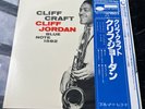 LP CLIFF JORDAN - CLIFF CRAFT - VINYL BLUE NOTE BLP 1582 JAPAN UNGESPIELT
