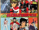 TV MANGA SHUDAIKA DAIKOUSHIN LP JAPAN ANIME Starzinger Starwolf Lupin The 3rd