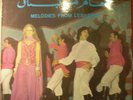 Arabic Lp / Melodies From Lebanon / Sabah