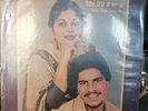 Amar Singh Chamkila | Hik Utte Sonja | Bhangra LP EP | Original Cover