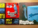 1980s Melodiya VINYL Kids Record SET2 Soviet era LP Children cinema Fairy Tales