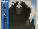 BOB DYLAN / GREATEST HITS JAPAN ISSUE LP W/ OBI, INSERT, POSTER