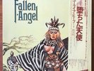 URIAH HEEP - Fallen Angel - Vinyl LP Album - Japan - OBI - Insert - Rock