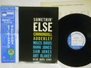 CANNONBALL ADDERLEY SOMETHIN' ELSE BLUE NOTE GXF-3001 JAPAN OBI PROMO VINYL LP