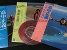 M   NM   Masayoshi Takanaka LP Set 