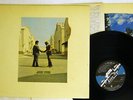 PINK FLOYD WISH YOU WERE HERE CBS/SONY SOPO 100 JAPAN POSTER VINYL LP