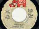 CURTIS MAYFIELD Tripping Out / Never Stop Loving Me RSO Modern Soul 45 HEAR
