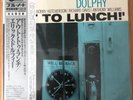 Eric Dolphy Out to lunch  Blue Note Japan BST-84163 LP Mint